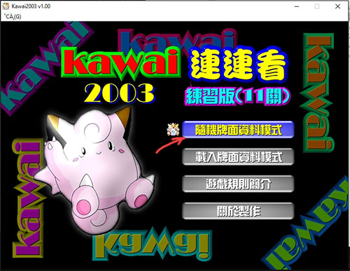 download pikachu cho win 7 vn-zoom/f233